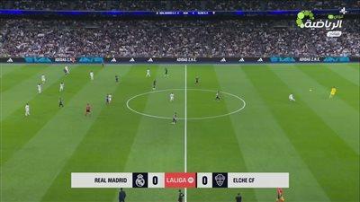 الريال ضد إلتشيه.. ملخص اهداف ونتيجة مباراة ريال مدريد وإلتشي في الدوري الإسباني بعد مرور 15 دقيقة