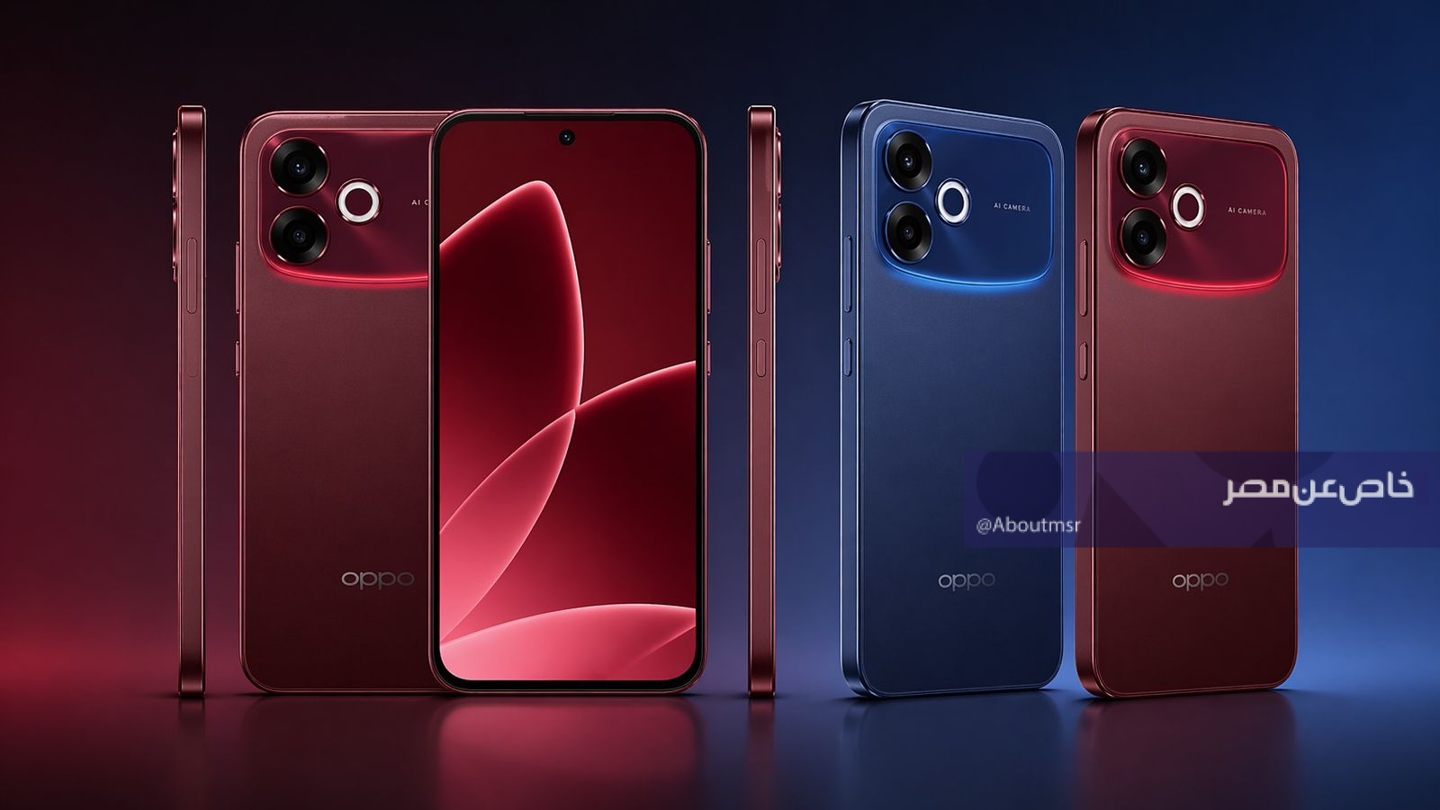 أوبو إف 33 برو Oppo F33 Pro