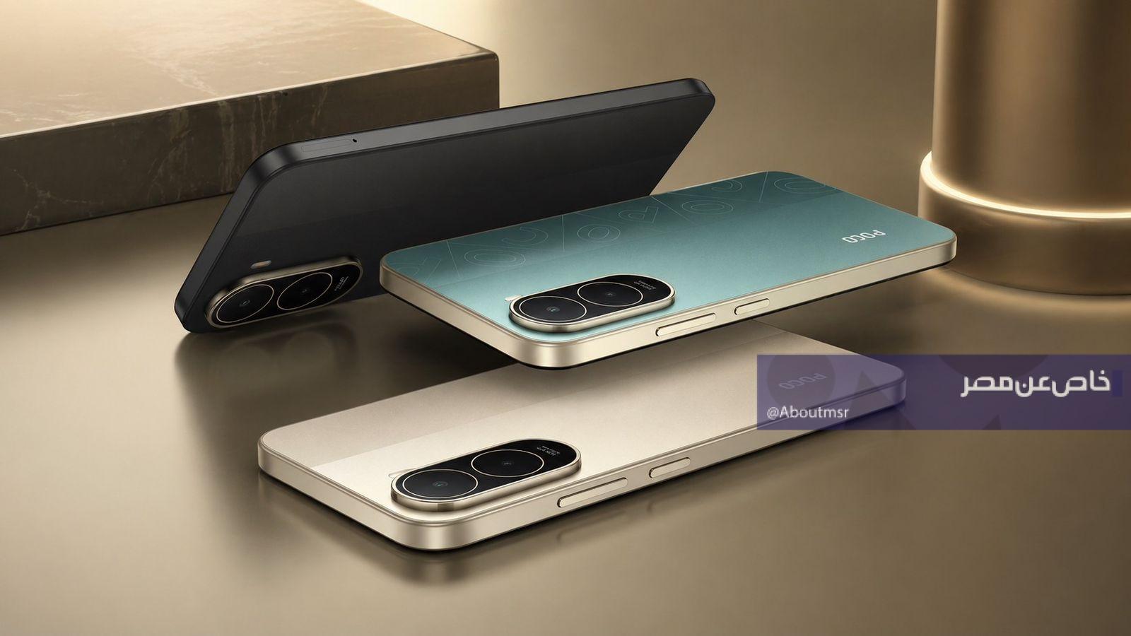 Poco C81 Pro