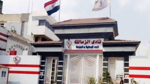 الزمالك يقترب من فك القيد.. وملف إبراهيما نداي العقبة الأكبر