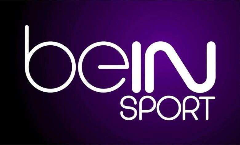 تردد قنوات bein Sports