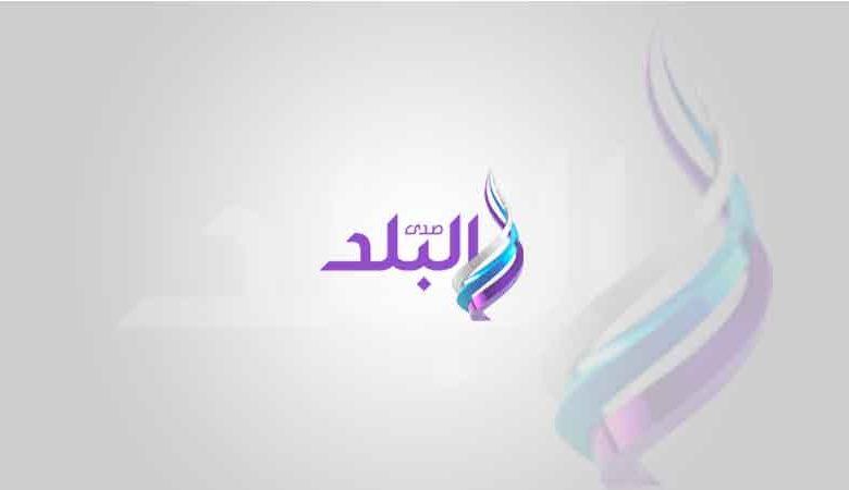 صدى البلد