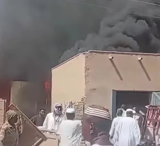 حريق