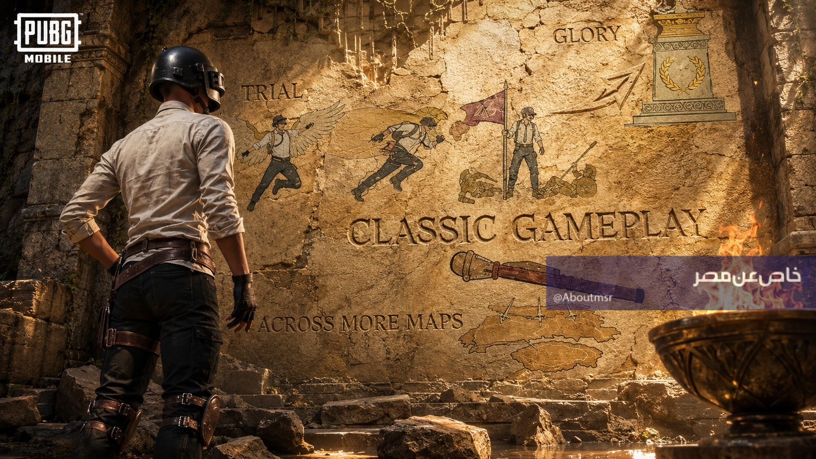 ببجي موبايل 4.4 PUBG 2026