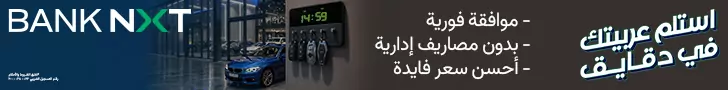 aiBANK