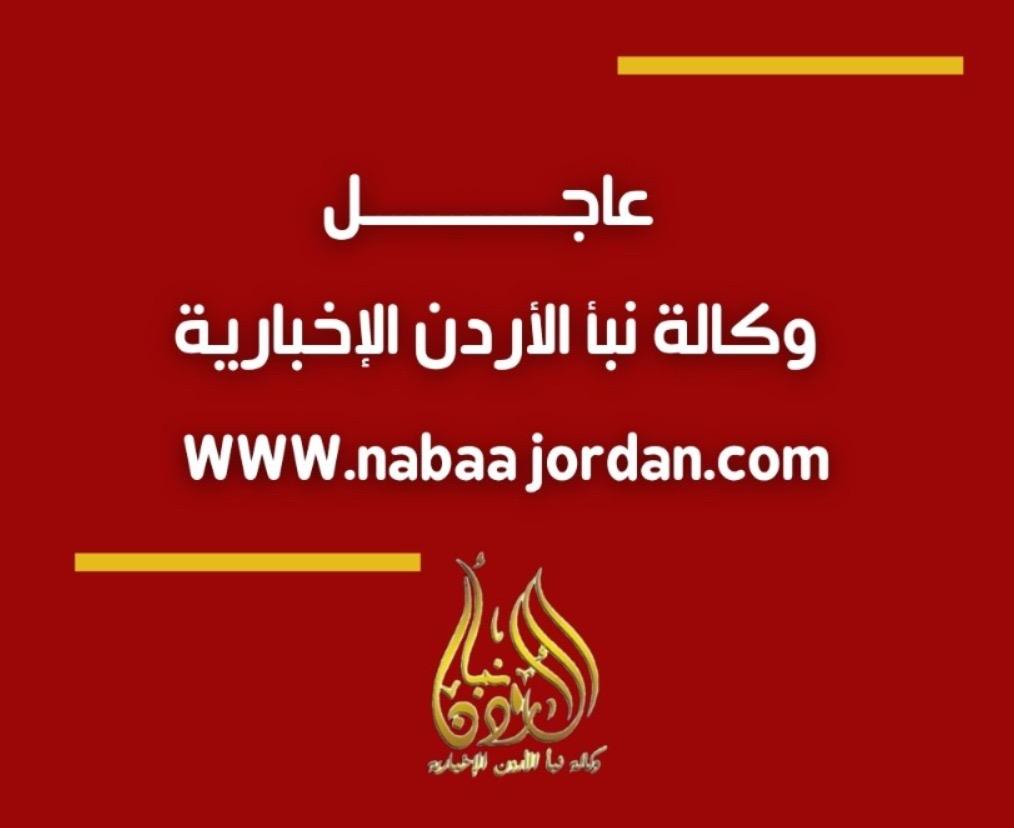 عاجلتوقيف مسؤول مالي بمستشفى الأردنية بجناية الاختلاس