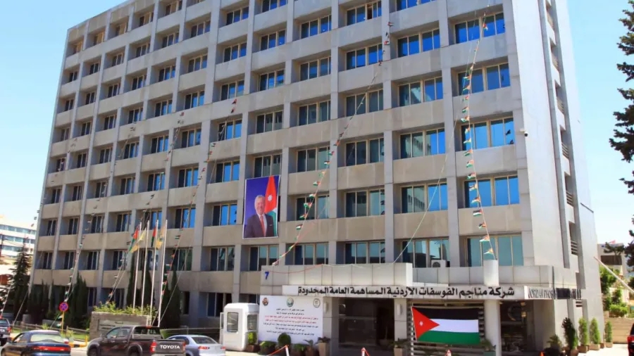 عاجل الفوسفات:  بدء توزيع الأرباح النقدية على المساهمين الأحد المقبل