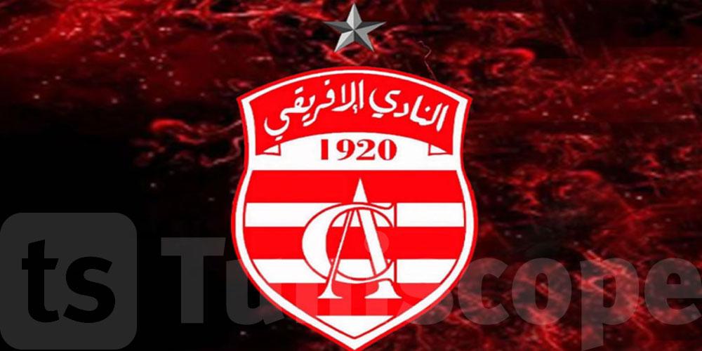 عاجل: النادي الإفريقي: السلط الأمنية توافق على إضافة تذاكر المدارج الثانوية لمباراة الأولمبي الباجي