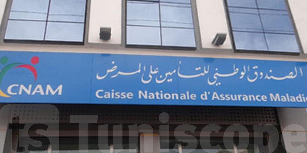 عاجل: بُشرى من عند الـ Cnam: جرايات حوادث الشغل والأمراض المهنية موجودة