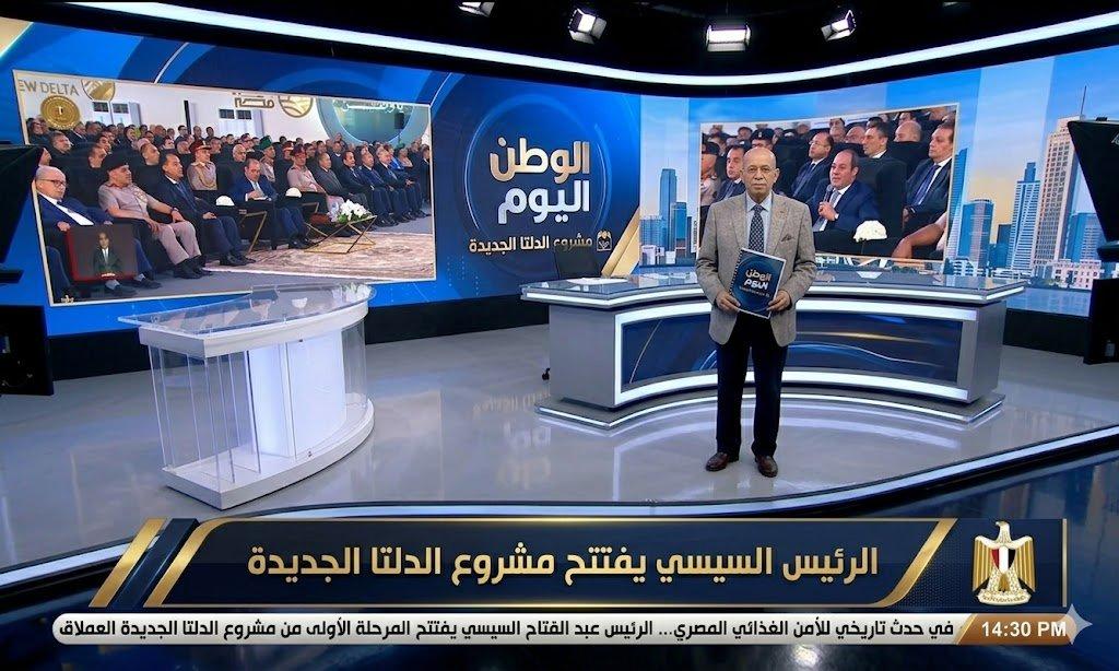 الرئيس السيسي يفتتح مشروع الدلتا الجديدة بتكلفة 800 مليار جنيه