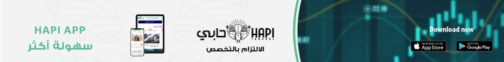 Hapi App728x90