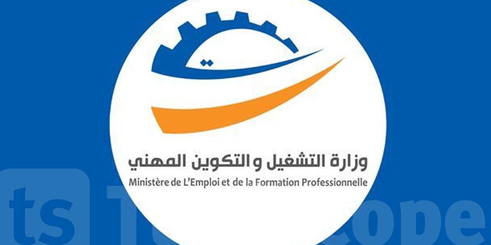  عاجل :  يهم التوانسة ...برنامج جديد لتمويل بعث المشاريع والتشغيل!