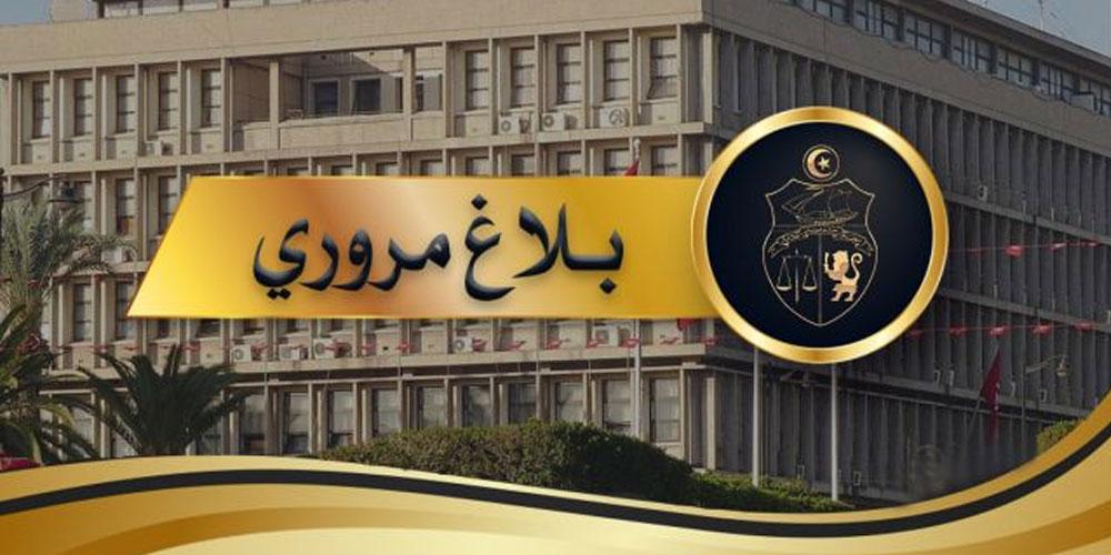 عاجل : بلاغ مروري لغدوة الاحد ...متفوتّش المعلومات هذه