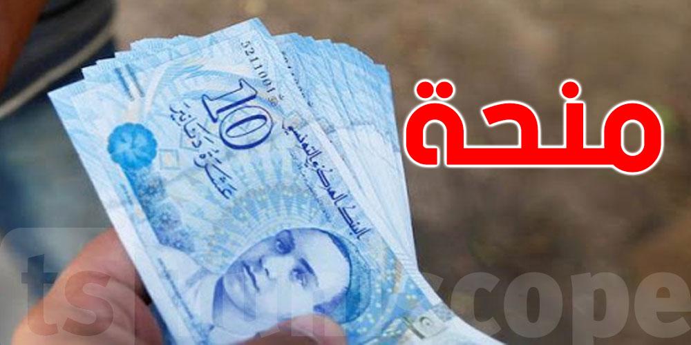 عاجل: بلدية تونس... صرف المنحة الاجتماعية لفائدة هؤلاء