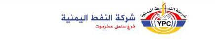 شركة النفط