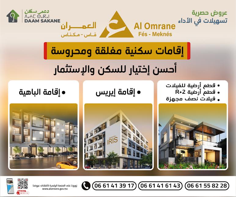 Omrane