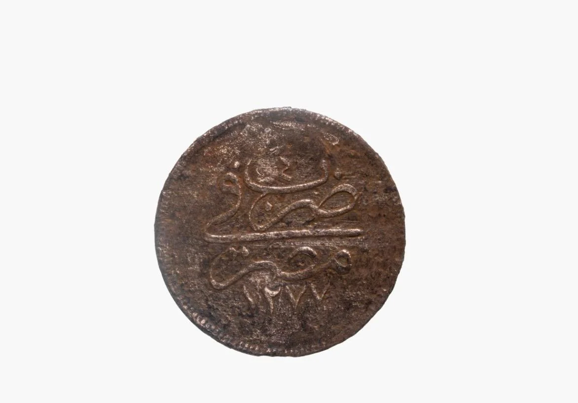الكشف الجديد الكشف الجديد