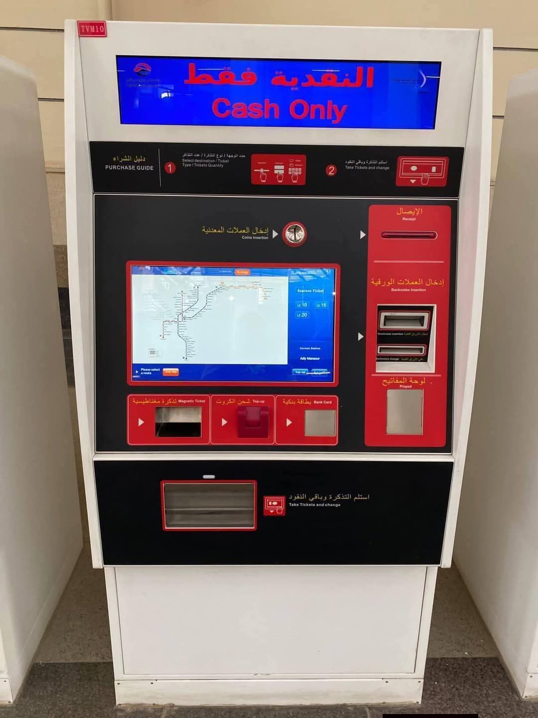 وسائل دفع متنوعة وتيسيرات في اشتراكات المترو والمونوريل وLRT (4)