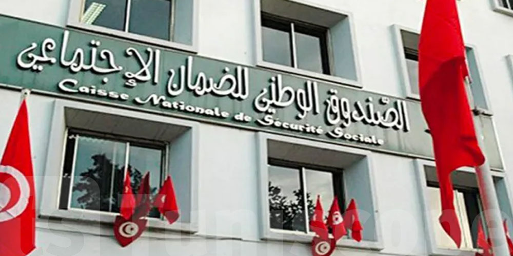 عاجل: بشرى سارة لمتقاعدي CNSS...تنجموا تجبدوا ''الشهرية''