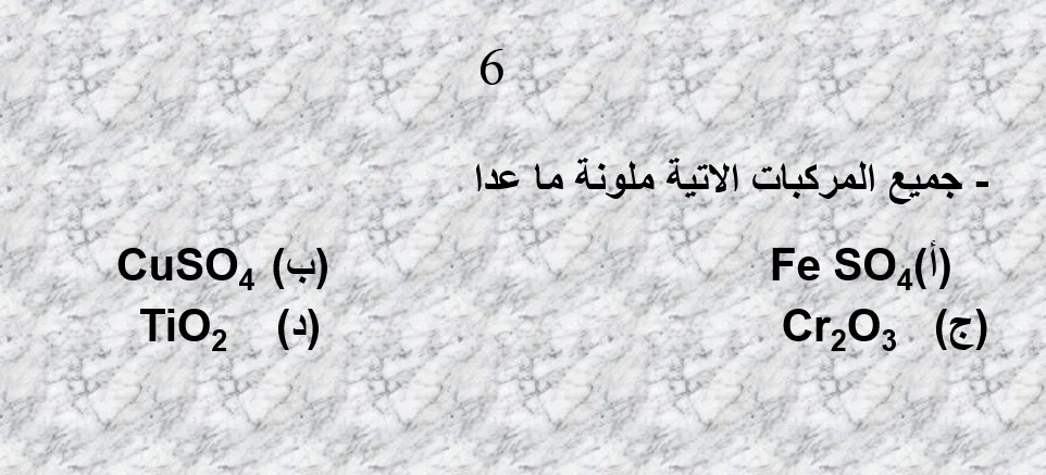 6