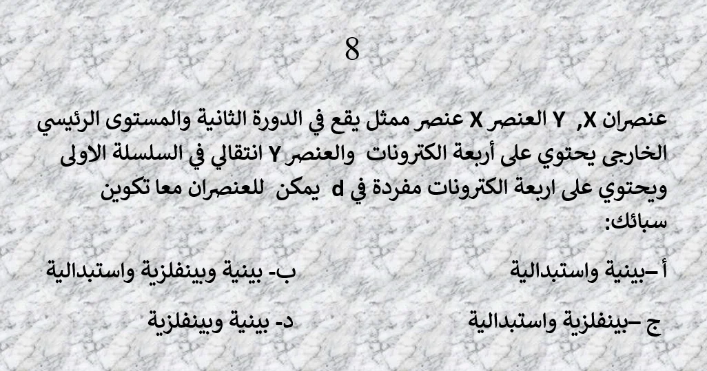 8