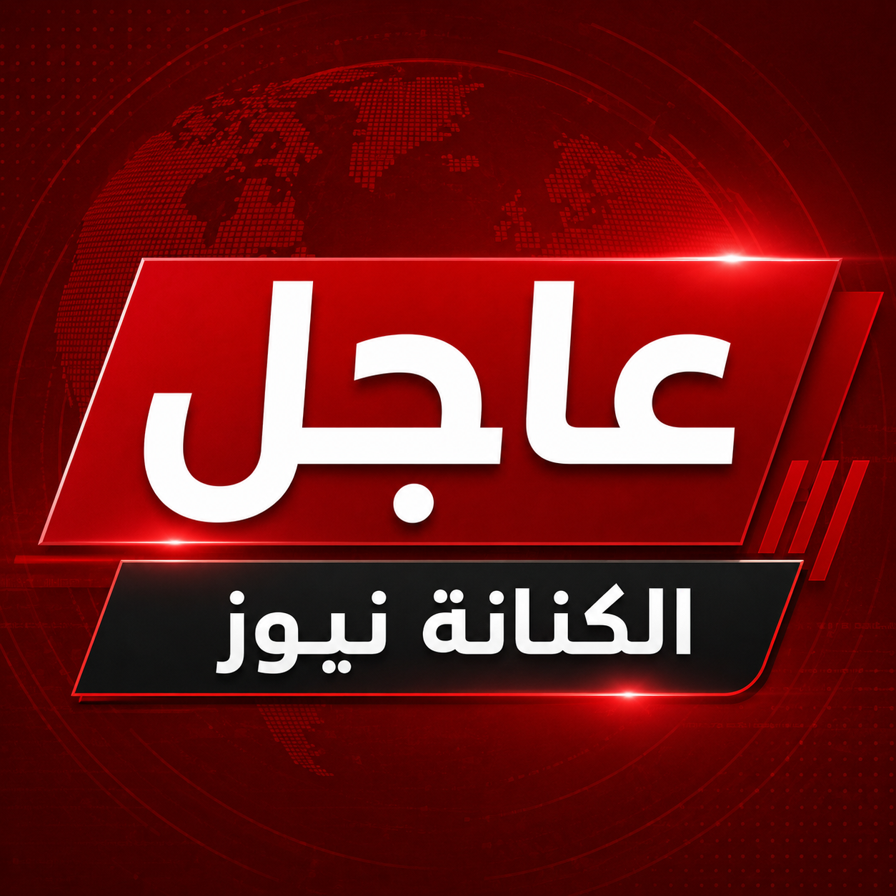 عاجل ..تعرض سفينة شحن لهجوم قبالة سواحل عمان