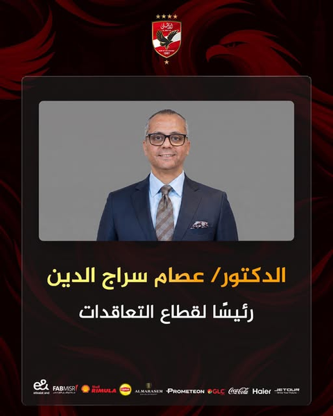 فتح الصورة