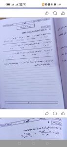 FB IMG 1780817008331 تعليم الإسكندرية يكشف حقيقة أسئلة الجبر المتداولة تنويه عاجل.. تعليم الإسكندرية يكشف حقيقة أسئلة الجبر المتداولة للإعدادية| تفاصيل  موقع في الجامعة