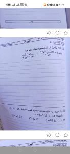 FB IMG 1780817010686 تعليم الإسكندرية يكشف حقيقة أسئلة الجبر المتداولة تنويه عاجل.. تعليم الإسكندرية يكشف حقيقة أسئلة الجبر المتداولة للإعدادية| تفاصيل  موقع في الجامعة