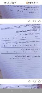 FB IMG 1780817012546 تعليم الإسكندرية يكشف حقيقة أسئلة الجبر المتداولة تنويه عاجل.. تعليم الإسكندرية يكشف حقيقة أسئلة الجبر المتداولة للإعدادية| تفاصيل  موقع في الجامعة