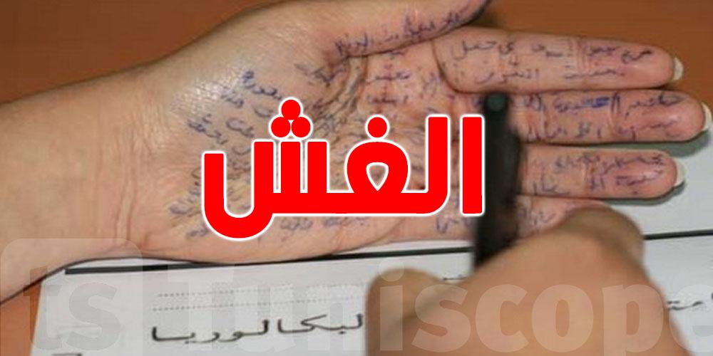 عاجل: تفكيك شبكة غش في الباكالوريا بمنوبة وحجز سماعات !