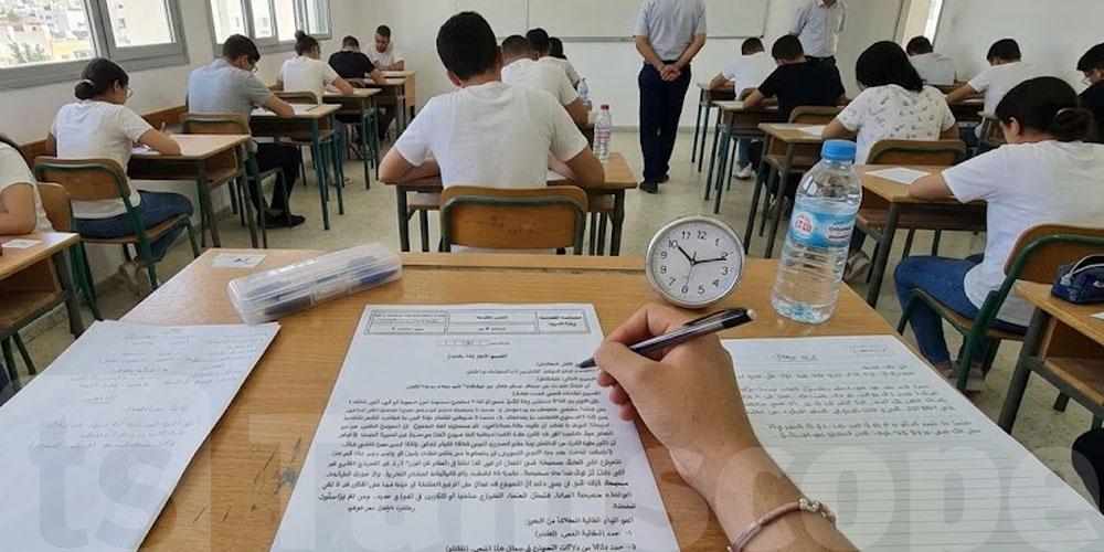عاجل  -  لتلامذة الباك: ما تفوتوش آخر أجل للاعتراض على الأعداد