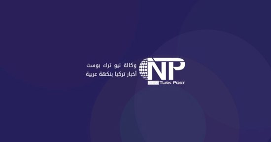 عاجل: أردوغان يتوقّع لقاءً ثنائياً مع ترامب في قمة الناتو بأنقرة
