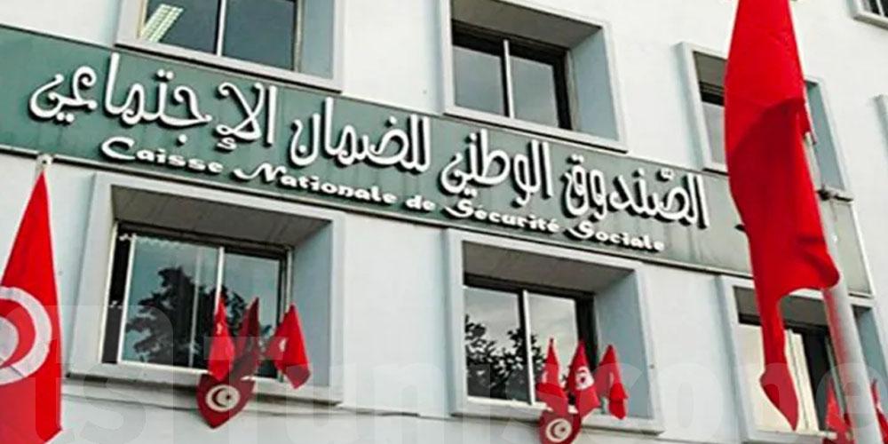 عاجل-الـCnss تُعلن عن مبالغ الاشتراكات للعاملين لحسابهم الخاص