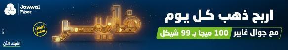  Ad ends in 2026-12-02