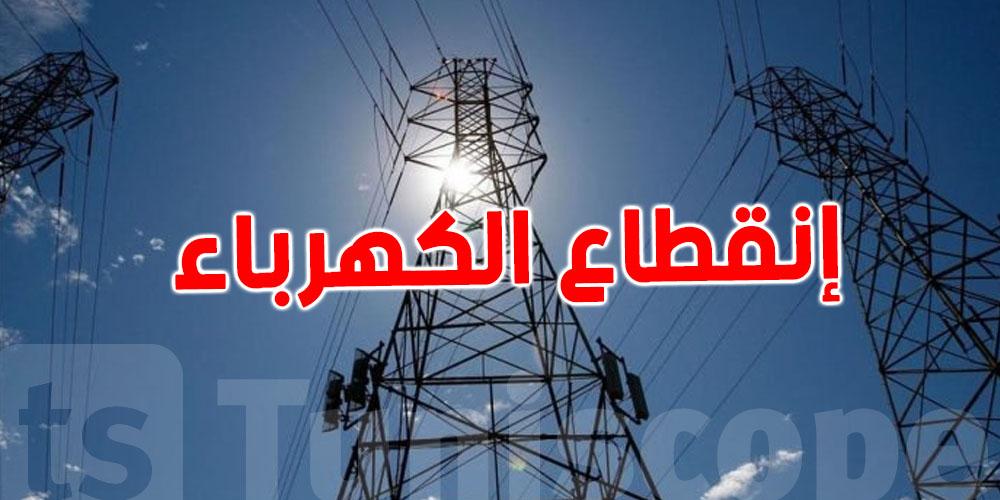 عاجل: الستاغ تقُص الضوء في سوسة: هذه المناطق معنية والوقت